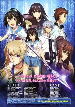 Strike The Blood