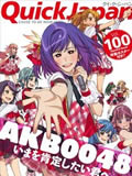 AKB0048