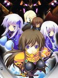 Muv-Luv ATE