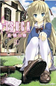 ISUCA˿