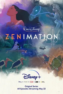 Zenimationʿ