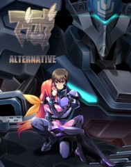 Muv-Luv Alternative ڶ