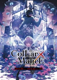 CollarMalice -deep cover-